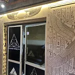 Pyramids History Inn